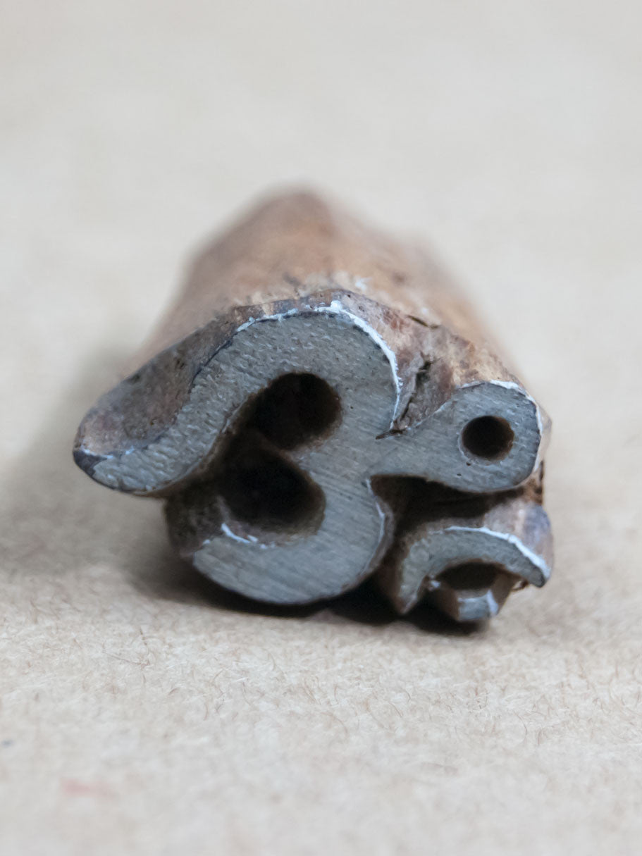Stamp - Tiny Wooden Om Block Print Stamp